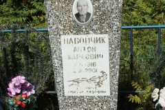 Антон Карлавіч Навойчык